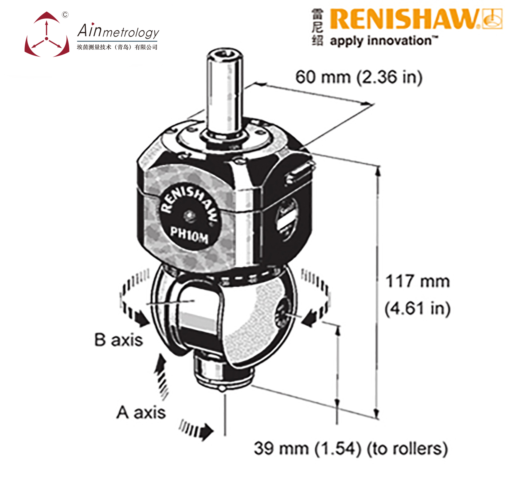 RENISHAW PH10M(Q)全自动测座