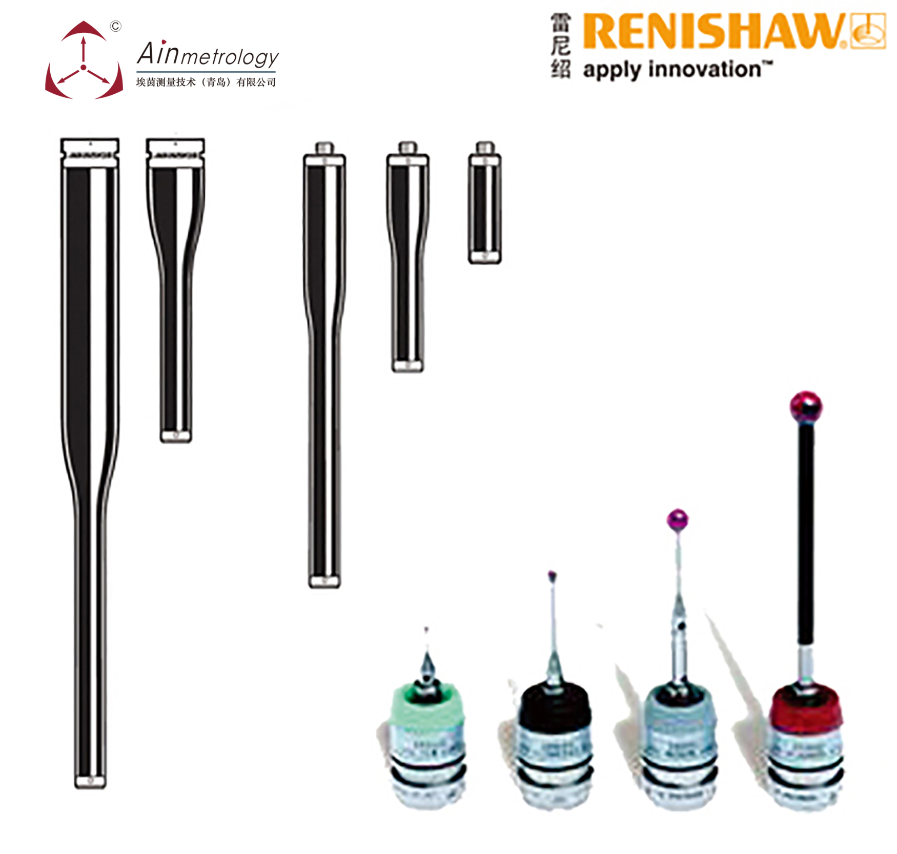 RENISHAW 测头延长杆及测力模块